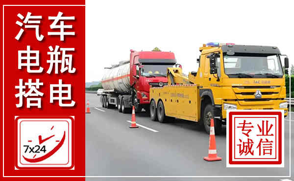 孝义吊车,汽车救援吊车电话