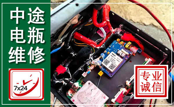孝义汽车换电瓶,附近电瓶维修救援电话