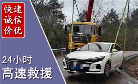 孝义高速公路救援场景与案例