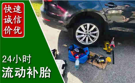 孝义流动补胎场景与案例