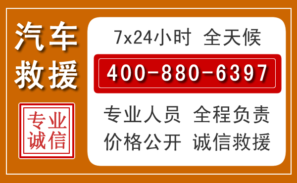 孝义夏季多雨季节,新能源汽车救援的五大注意事项