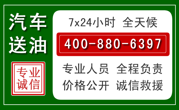 孝义拖车救援发展新趋势:北斗导航系统加持下的拖车救援特点